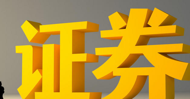 呼伦贝尔期货从业资格证考试以后要如何复审成绩-(呼伦贝尔复审成绩)