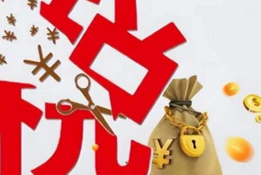 茂名税务师报考条件及专业详细要求-(茂名税务师报考条件)