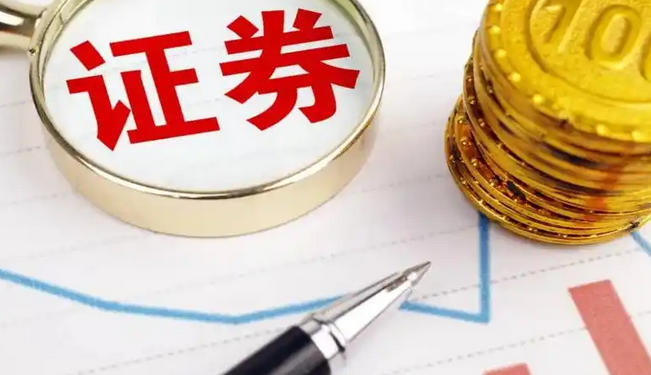 房山区基金从业资格证一般在哪里上班什么岗位和待遇-(房山基金岗位待遇)