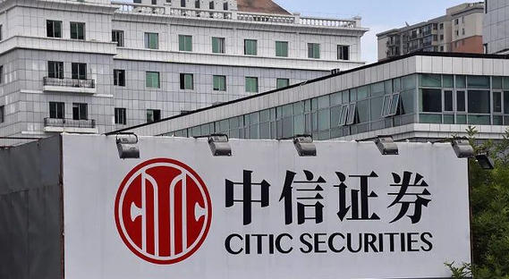 茂名证券从业资格证考试哪个机构学习靠谱呢-(茂名证券证考靠谱机构)