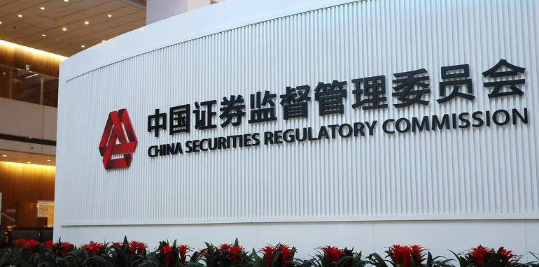 合肥证券从业资格证工资多少钱一个月通常-(合肥证券证工资多少)