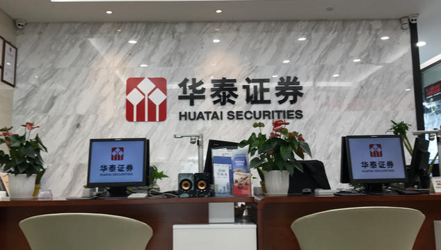 黄南基金从业资格证正规培训机构学校培训班-(黄南基金从业资格证培训机构)