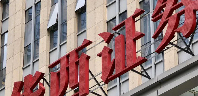 德州期货从业资格证考试培训如何挑选机构-(选好机构关键)