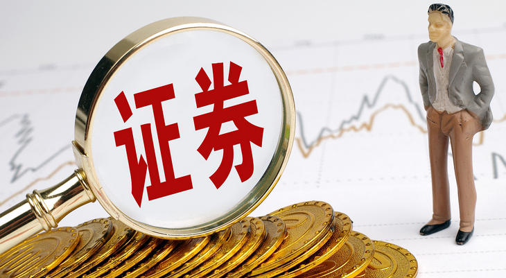 呼和浩特银行从业资格证考试报名需要提供什么材料-(呼和浩特银行从业资格证考试需提供材料)