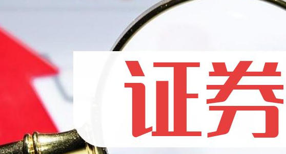 临沧期货从业资格证一般在哪里工作什么岗位-(临沧期货从业资格证工作岗位)