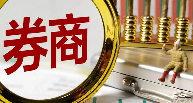 随州期货从业资格证证书如何领取有哪些渠道呢-(随州期货从业资格证领取渠道)